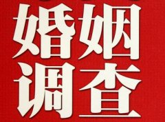 恒山区私家调查公司给婚姻中女方的几点建议